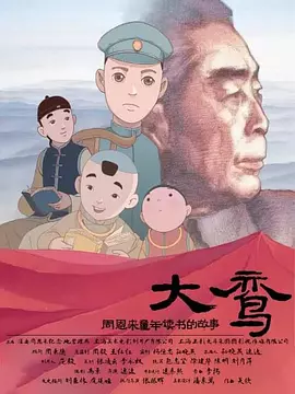 液位差计