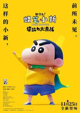 《年轻护士5》中文字幕