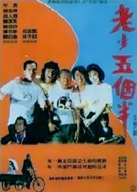 梁祝艳谈20集国语版免费观看