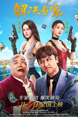 国产三级视频在线