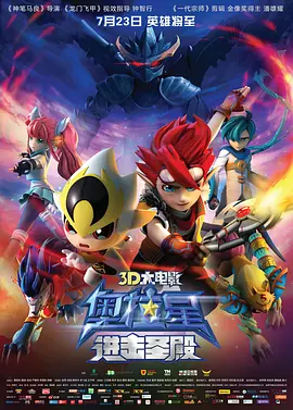 好色综合
