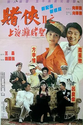 污片在线