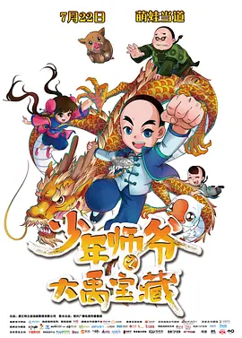 五月天婷婷精品视频