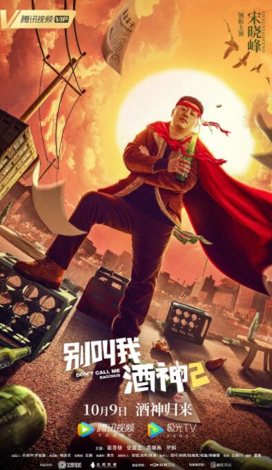 俺也啪