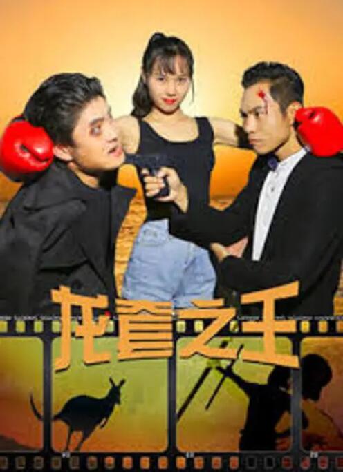 18岁的秘密