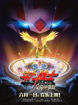 路边新娘泰剧国语全集免费观看