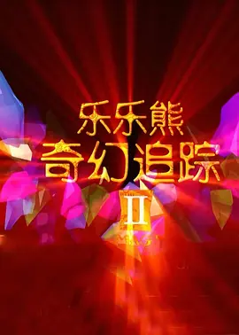 爱搞逼综合网