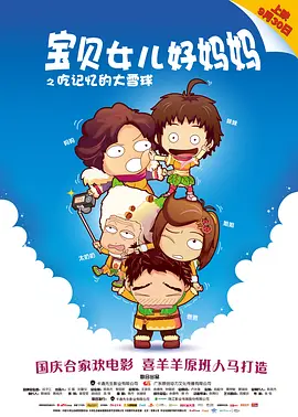 操白虎美女