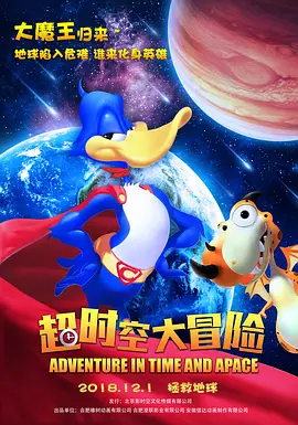 李琼母亲的新男友二剧情介绍