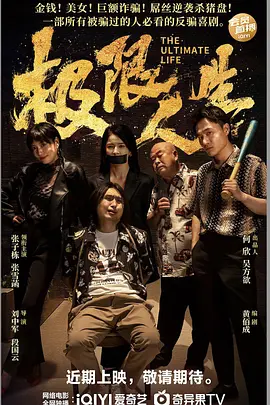 姐姐的朋友3