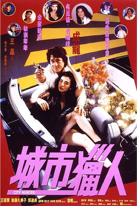 暗夜的禁曲