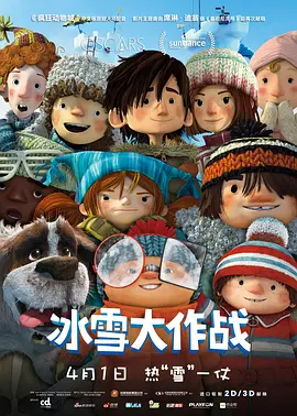 男ji大巴进入女人的视频免费