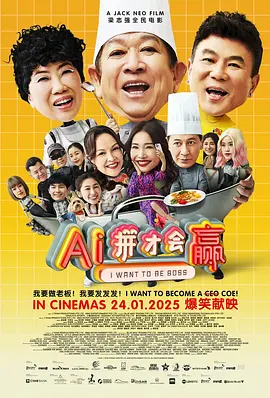 成人一级