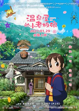 日本国产一区二区三区