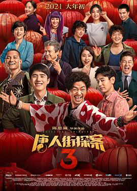 徐伦检查身体图片