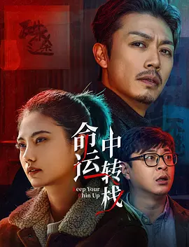 overflow动漫在线观看