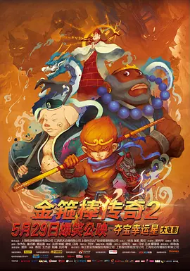 不应该越过的线