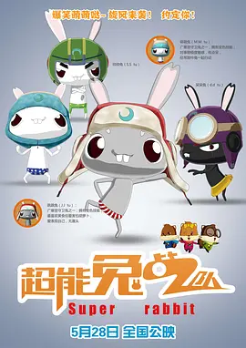 露脸调教