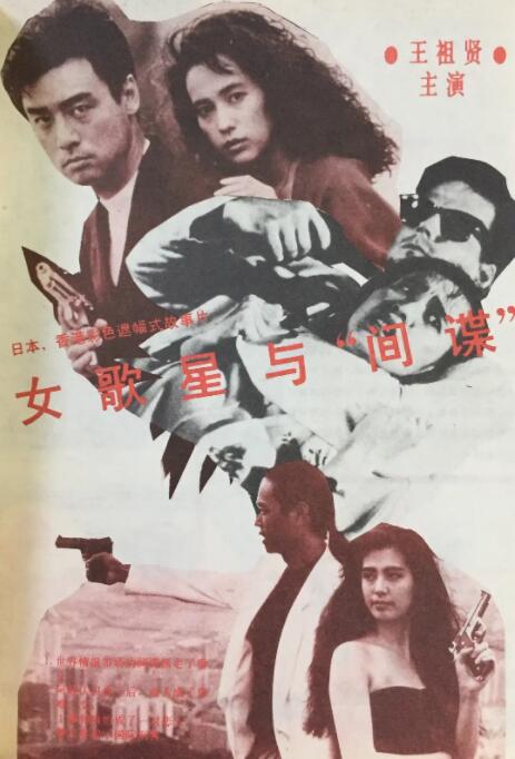 中国老肥熟