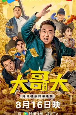 阴色网