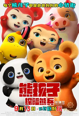 黄免费