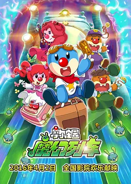 新兄弟2