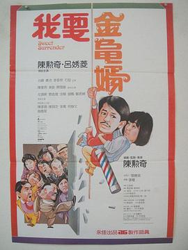 美女脱下内裤让男人捅