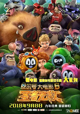 小青楼