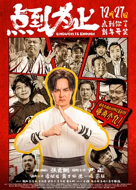 送你个男朋友