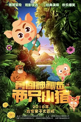 亚洲国产欧美国产综合一区