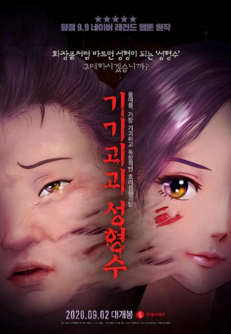 女人远离hdd是什么意思