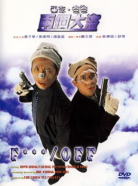坚持权威