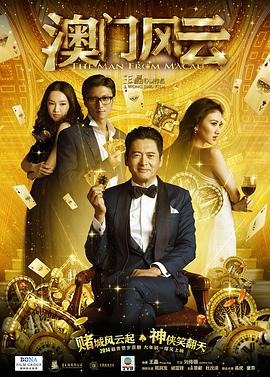 色中色综合影院手机版在线观看