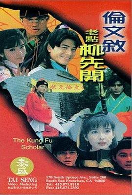 天啪天干在线视频