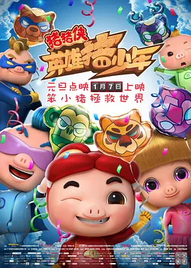亚洲人成在线播放