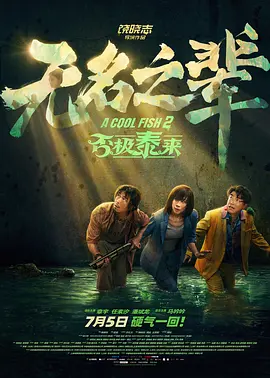 视频在线一区二区