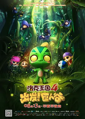 猴子警长第1—4季免费大全