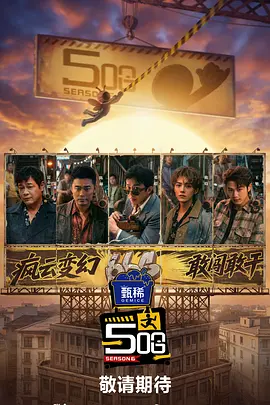 五月天激情播播