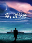 亚洲网站免费观看