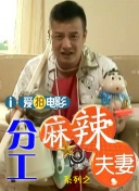 美女被强健