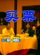 光着双乳三级走秀