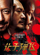 一本综合久久