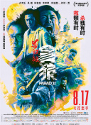 三级a毛片
