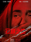 把美女操出白浆