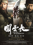 伊人爱爱