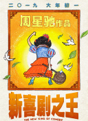 特色特色大片在线