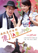 国产偷v国产偷v亚洲