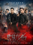 傲娇的妻子