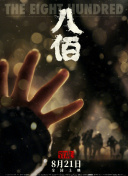 《致命女人第一季》电视剧