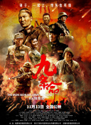 中文字幕一区电影